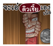 401393718