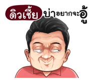 401393720
