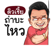 401393722