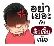 401393732
