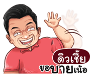 401393741