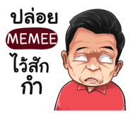 401393966