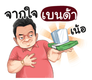 401393974