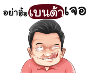 401393982