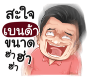 401393984