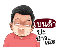 401393986