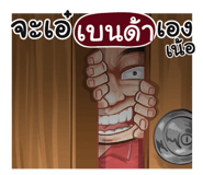 401393990
