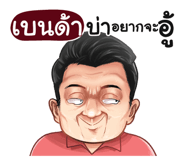 401393992