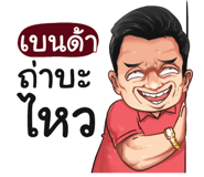 401393994