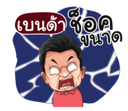 401393998