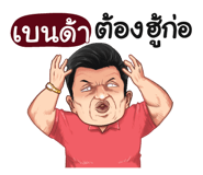 401393999