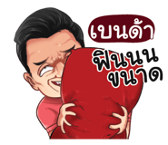 401394001