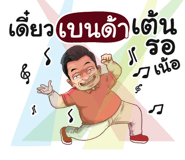 401394005