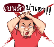 401394009