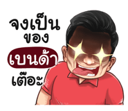 401394011