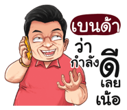 401394012