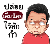401394350
