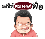 401394862