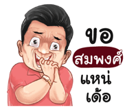 401394867