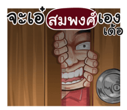 401394870