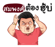 401394879
