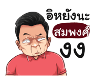 401394882
