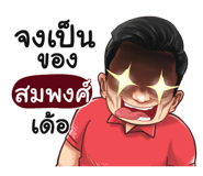 401394891