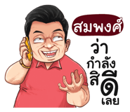 401394892
