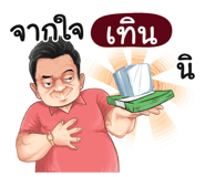 401395054