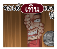 401395070