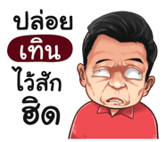 401395086