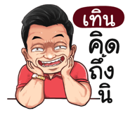 401395087