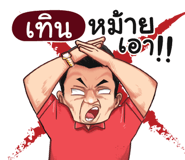 401395089