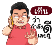 401395092