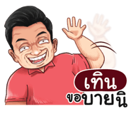 401395093
