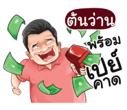 401396943