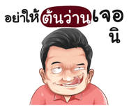 401396950