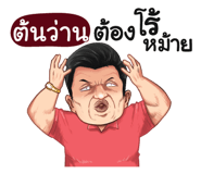 401396967