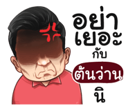 401396972