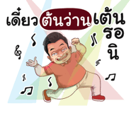 401396973