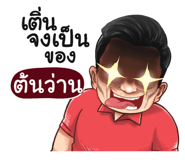 401396979