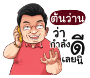 401396980