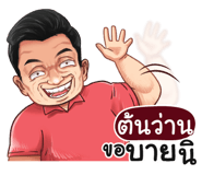 401396981