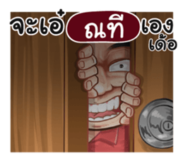401397510