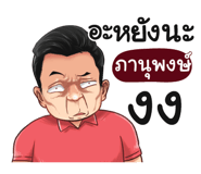 401402970
