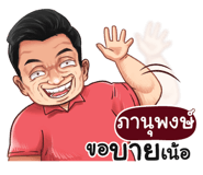 401402981