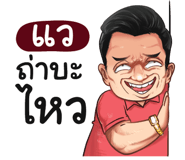401403266