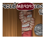 401405174