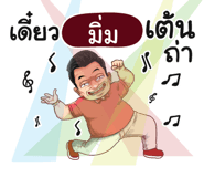 401422509