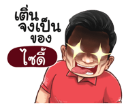 401422579